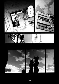 (C56) [Nippon H Manga Kyoukai (Various)] Close Up Gendai Soukangou