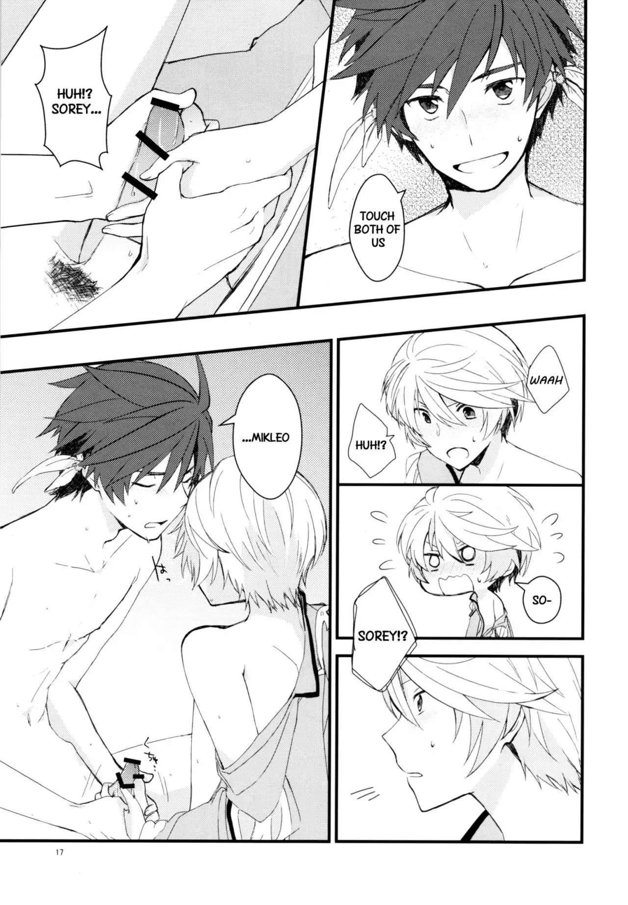 Sonna no Tokkuni, {TheRobotsGhost / Shinjisan}