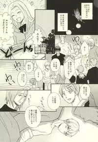 [side:k (Ayano)] Endless End Roll (Kuroko no Basuke)