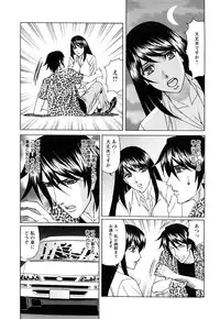 [Yamamoto Yoshifumi] Netorare Wife Shinsei Maso Shimai Choukyou