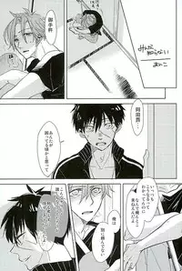 (C89) [Pink Power (Mikuni, Tatsuse)] Otegine x Doutanuki Anthology "Yoru no Otetanu" (Touken Ranbu)