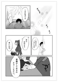 Igyou no Majo