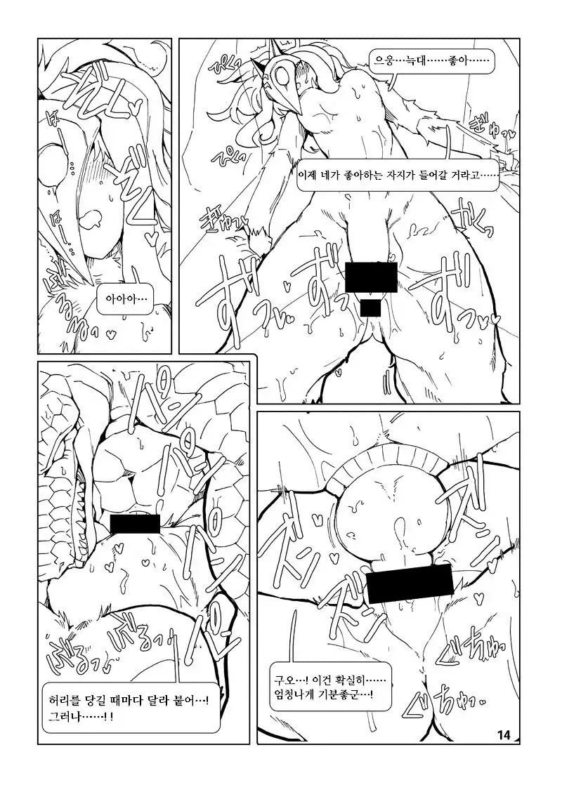 How does hunger feel? 3