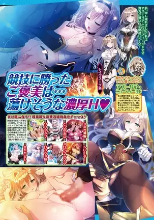 BugBug 2019-2 Vol.294