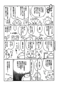 [Kotono Wakako] Colorful Commune Vol.1