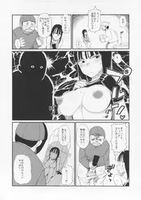(C83) [28_works (Oomori Harusame, Hayo.)] BETWEEN THE LINES 2 (Dragon Ball)
