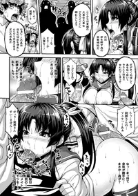 [Anthology] Kisei sareta Bishoujo ga Midara ni Kawaru Vol.1 [Digital]