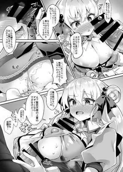 元魔法少女がいる風俗店 -催眠洗脳で生意気わからせ⇔メス化ご奉仕、強制切り替えプレイ