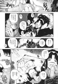 [Nukiyama Gaisei] Shoujo, Kunagi, Kioku / The Girl in my Memories, and in our Desires.