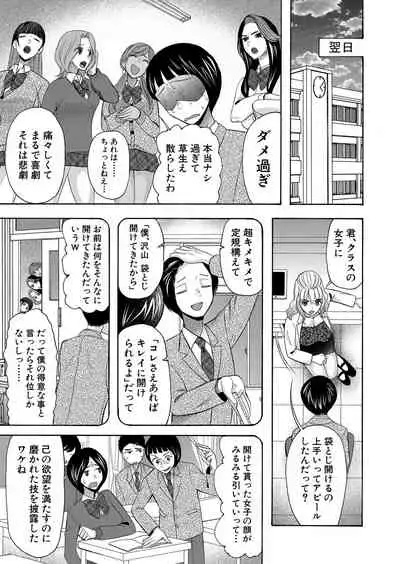 COMIC Mugen Tensei 2022-03