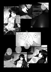 [Jekyll and Hyde (Mizuki Makoto)] Touma Kazusa no Hajimaru Mirai (WHITE ALBUM 2) [Chinese] [無邪気漢化組冬三分部] [Digital]