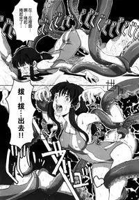 [A-10] Load of Trash Kanzenban Ch. 1-15 [Chinese] [沒有漢化]