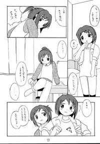 [Asanoya (Various)] Genkikko 5 (Various) [Digital]