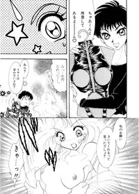 [Tekkannon Chiya] Ajisaisou Monogatari