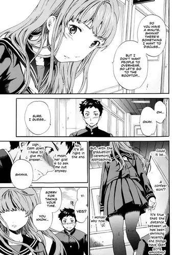 [イキヌキ。] 【尻尾編】魔道具屋の局部責め調教日誌
