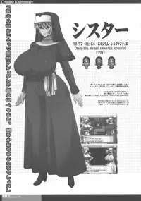 (C79) [HGH, KI-SofTWarE (HG Chagawa, Kiken Shisou)] CrossinGKnighTMarE IdeaNOTE SP2