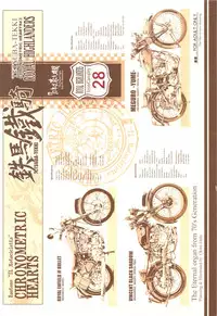 (C82) [70 Nenshiki Yuukyuu Kikan (Endou Okito)] TETSUBA-TEKKI CHRONOMETRIC HEARTS#3 ROYAL HIGHLANDERS + Paper