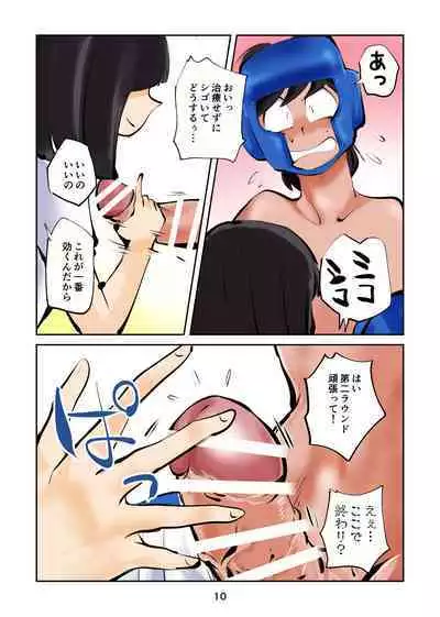 Kintama bokoru tcha