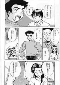 [Anthology] Kanin no le Vol.6 ~Boshi Ijou Seiai Hen~