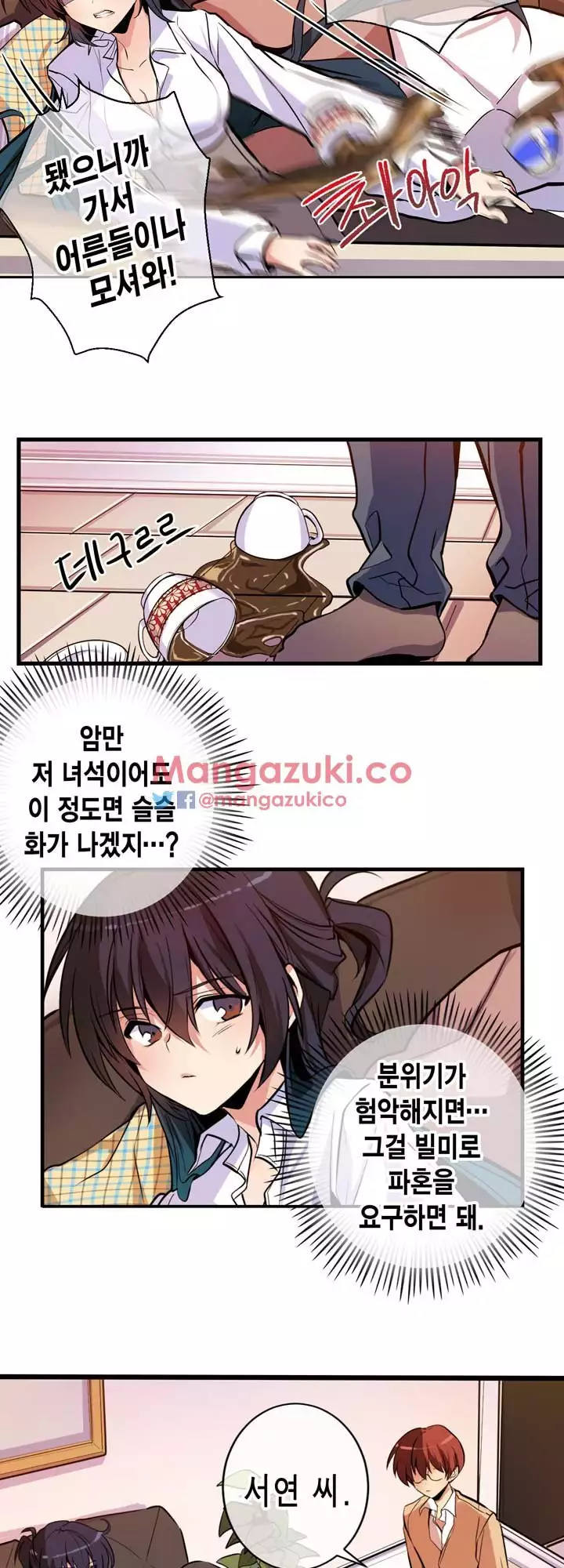 Doing My Wife's Revenge Instead of H