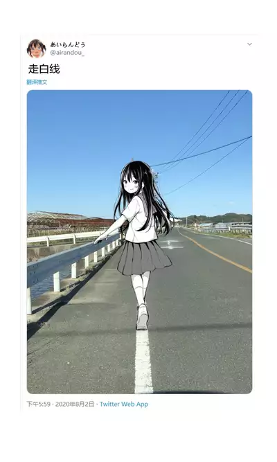 Tsundere Imouto to no Nichijou | 与傲娇妹妹的日常