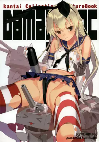 (C85) [T.cop (Natsuki Kiyohito)] Futagoyama Nobore! (Kantai Collection -KanColle-) [Chinese] [空気系☆漢化]