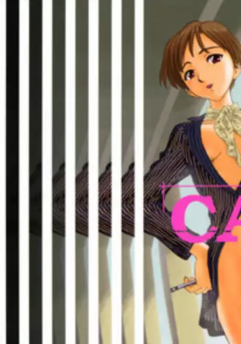 [SUEHIROGARI] CAGE