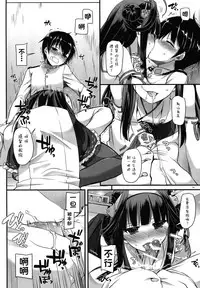 (C89) [Digital Lover (Nakajima Yuka)] D.L. action 100 (Kantai Collection -KanColle-) [Chinese] [屏幕髒了漢化]