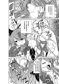 [Tiba-Santi] Dungeon Travelers - Manaka no Himegoto 2 (ToHeart2 Dungeon Travelers) [Chinese] [个人汉化] [Digital]