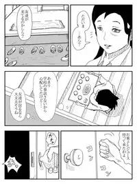 [Tomo] Kanojo ga Netorare, Hahaoya o Netorare, Imouto mo Netorare [Digital]