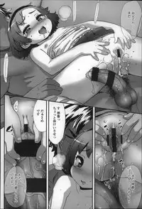 [Sasahara Yuuki] Shoujo Philia