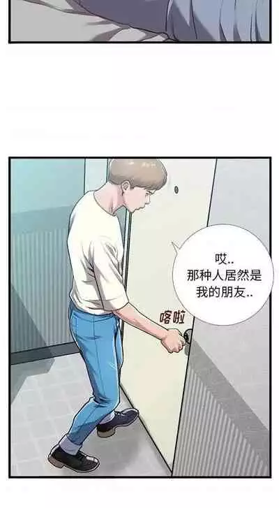 特殊關係 1-30