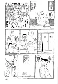 [Dowman Sayman] Kurage