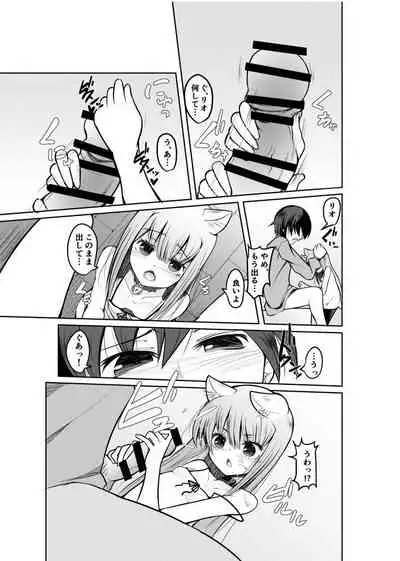 Game no Sekai ni Teni Shita TS Wanko ga Issho ni Teni Shita Yuujin to Uyokyokusetsu o Hete Musubareru Hanashi