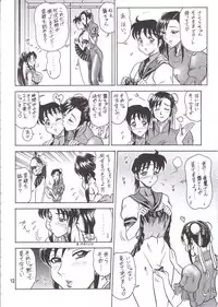 (C60) [KAITEN SOMMELIER (13.)] DAIKAITEN (King of Fighters, Sailor Moon, Street Fighter)