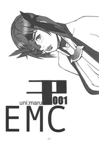 Uni:Maru EMC