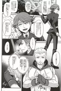 (Another Control) [Esebateira (Shibuki)] Double Play (Persona 4)