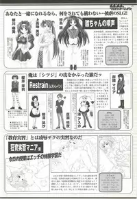 BugBug 2001-06