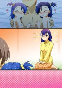 [Arigatou] Mukai ni Sunde Iru Oyako ga Ero Sugiru Ken