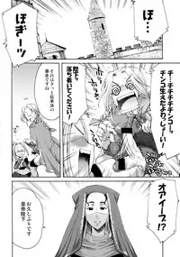 (Futaket 6) [Kaguya Hime Koubou (Gekka Kaguya)] Komakasugite Tsutawaranai Ero Doujin Senshuken Haru no Nijikan SPECIAL (Various)