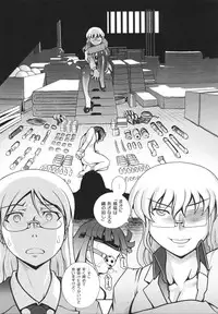 [Kirie Masanobu] Mahou Shoujo Magical Yukatan