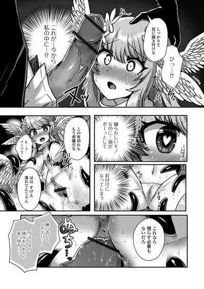 [Anthology] Isekai Musume to no Kousetsu [Digital]