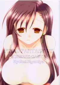 [IIWAKE-GAISYA (Shigemiya Kyouhei)] TIFA Hoshikuzu Kyoushikyoku 8 (Final Fantasy VII)