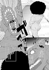 [せいしめんたい (しょーりゅーぺん)] もんすっ娘HUNTER (モンスターハンター)