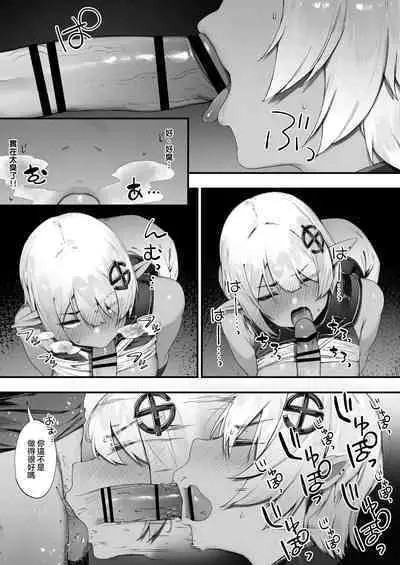 [Nigiri Usagi] Dark Elf-san to Noroi no Soubi [Zenwa] | 暗精靈和詛咒裝備【全話】[Chinese] [天帝哥個人漢化]