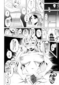 (Shuuki Reitaisai) [YOMOTHUHIRASAKA, Heart's nest (bbsacon, hato)] Gensou Tougenkyou (Touhou Project)