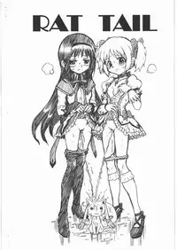 (COMIC1☆5) [RAT TAIL (IRIE YAMAZAKI)] MADO MAGI FILE - Madoka & Homura Gazoushuu (Puella Magi Madoka Magica)