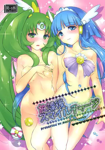 [macdoll] 向こうの世かい (マギ)