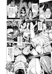 [Anthology] Bessatsu Comic Unreal Ningen Bokujou Hen Digital-ban Vol. 8 [Digital]