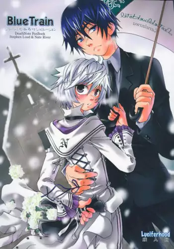 [Luciferhood (Uchoten)] Blue Train (Death Note)